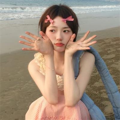 234说爱你